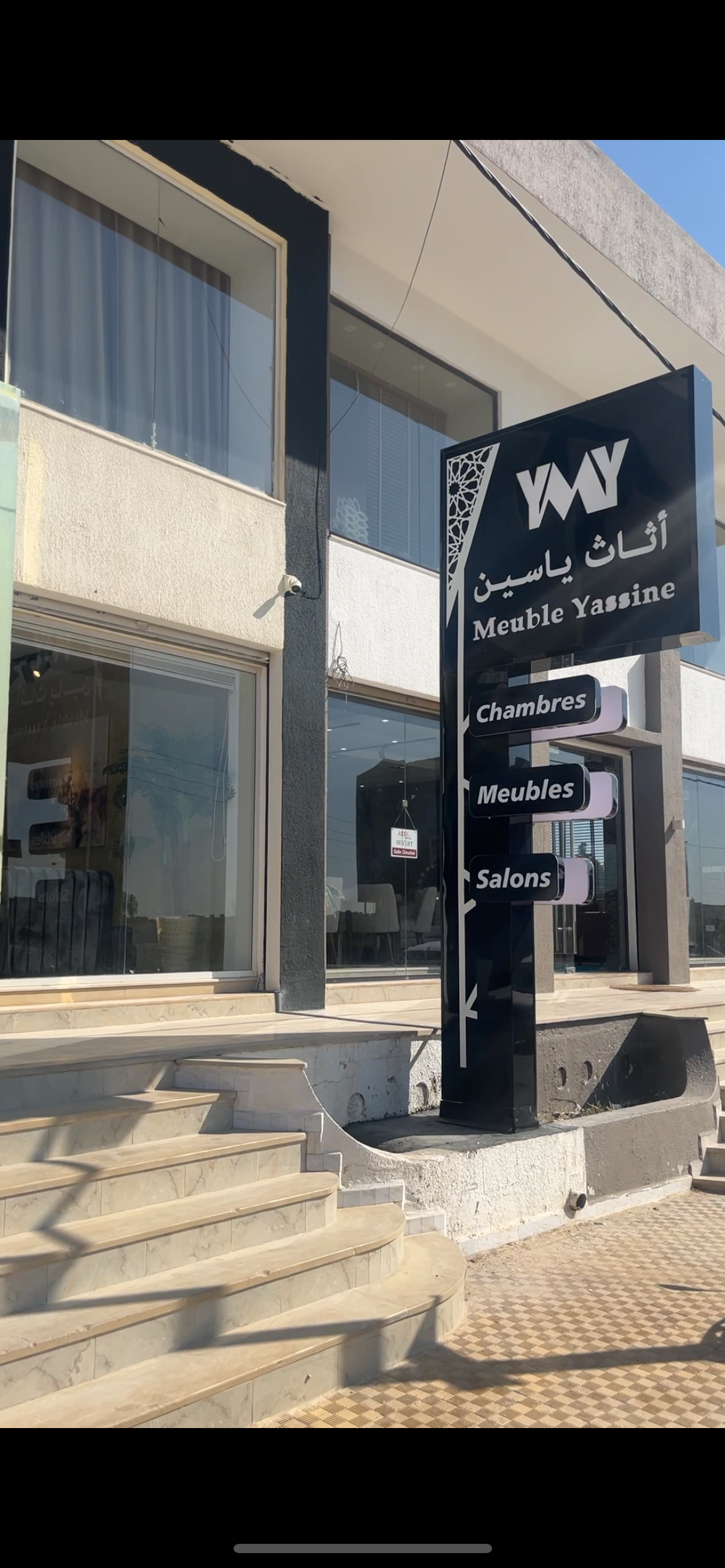 عالم الأثاث 🤗